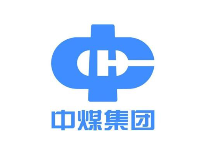 中煤集團