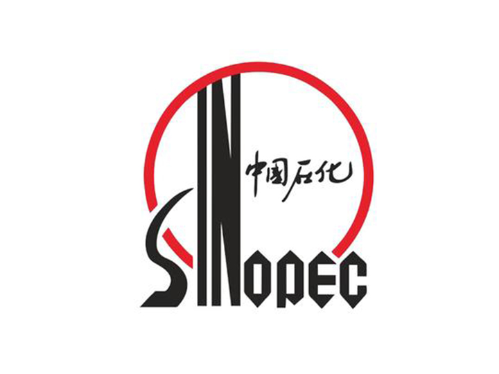 中國石化